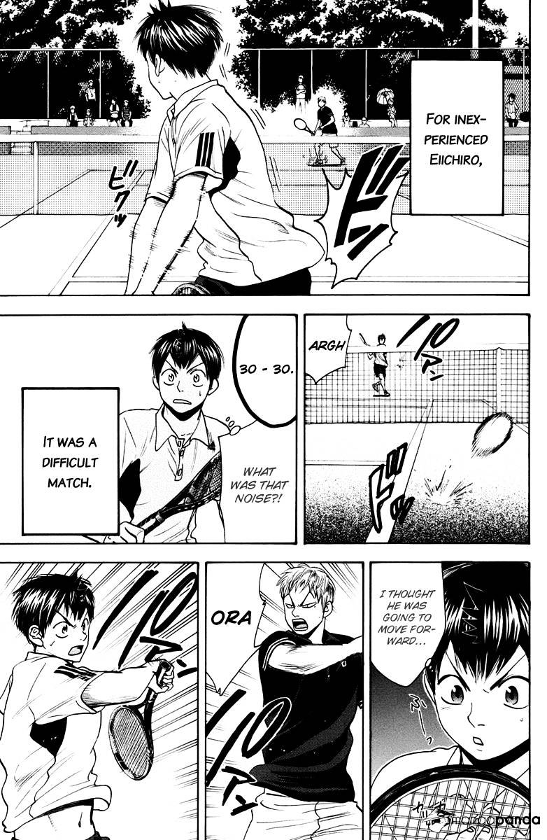 Page 4 of Chapter 161