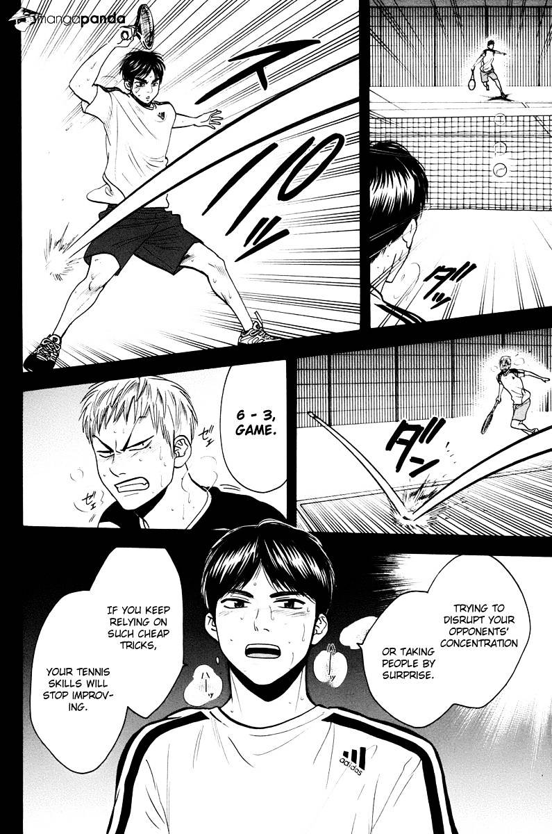 Page 7 of Chapter 161