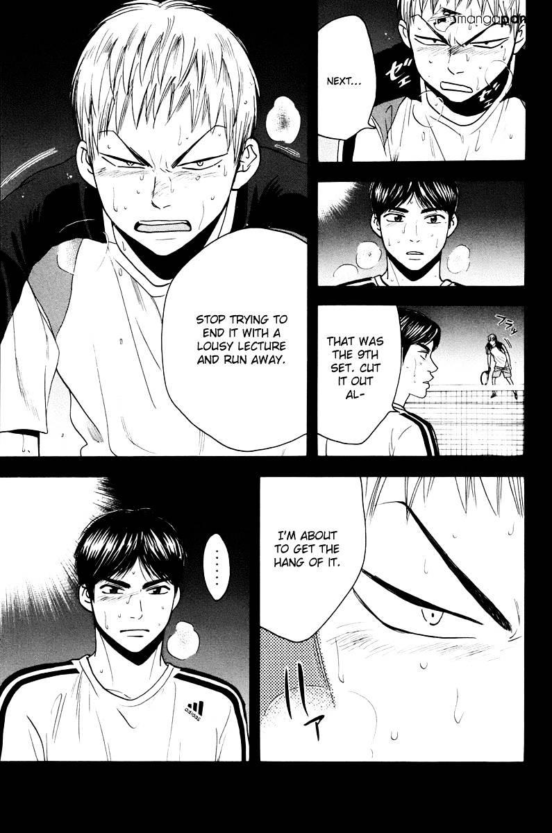 Page 8 of Chapter 161