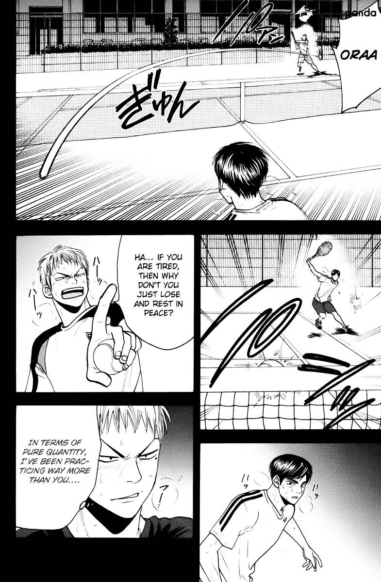 Page 9 of Chapter 161