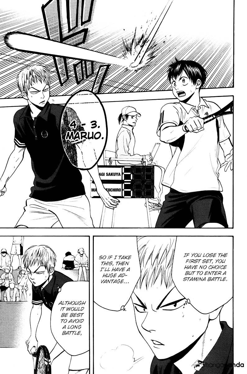 Page 12 of Chapter 161