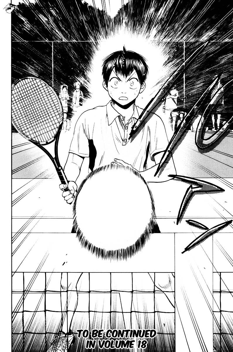 Page 17 of Chapter 161