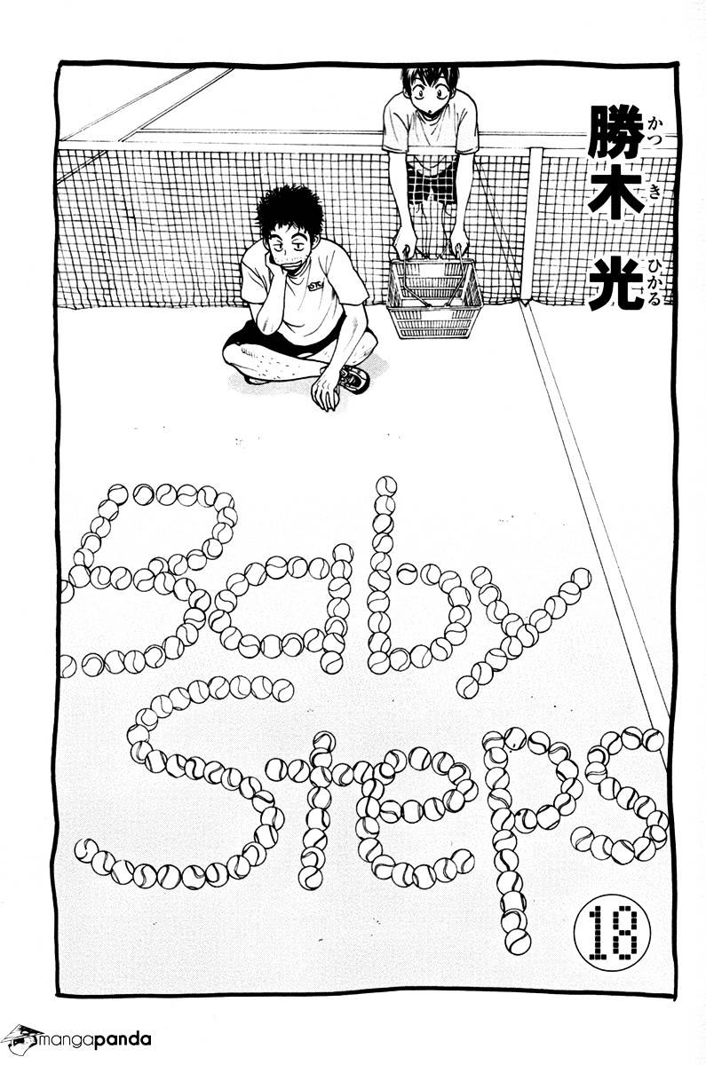 Page 2 of Chapter 162