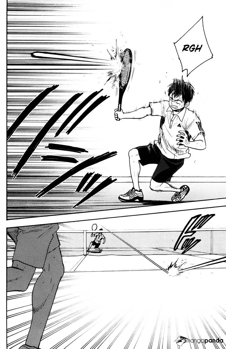 Page 6 of Chapter 162