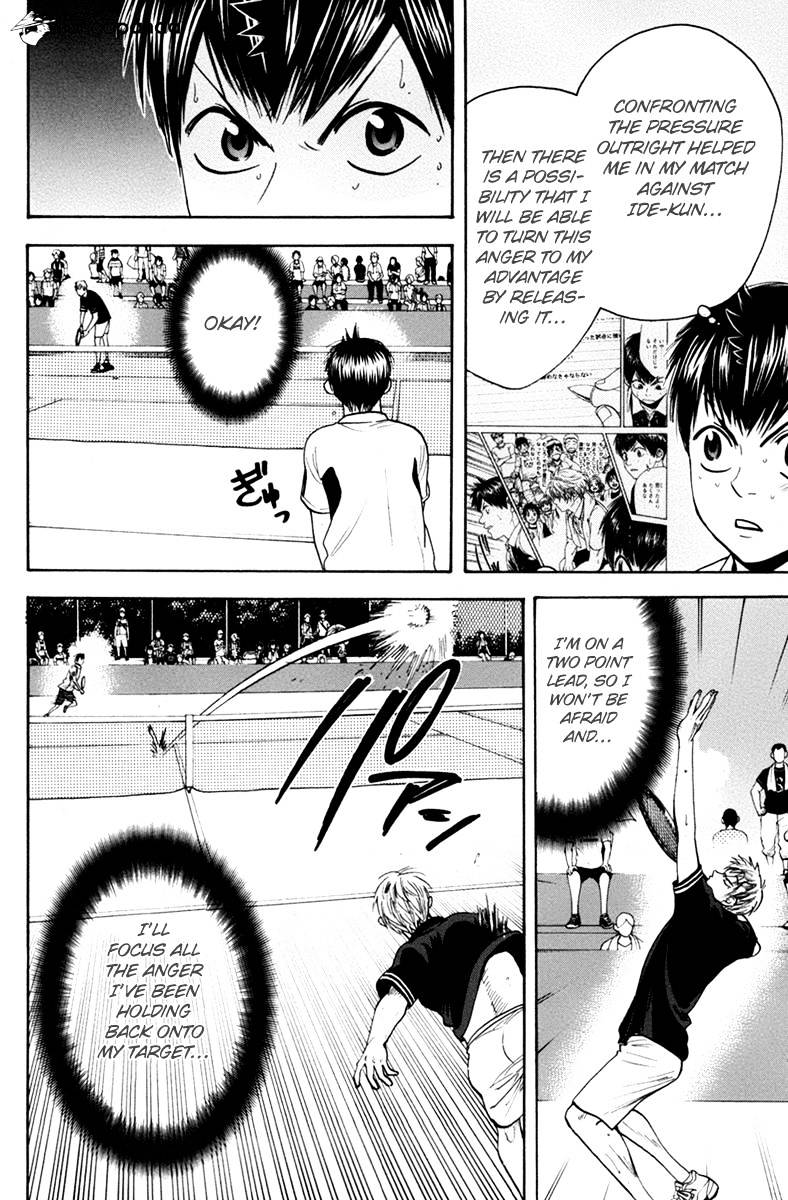 Page 11 of Chapter 162