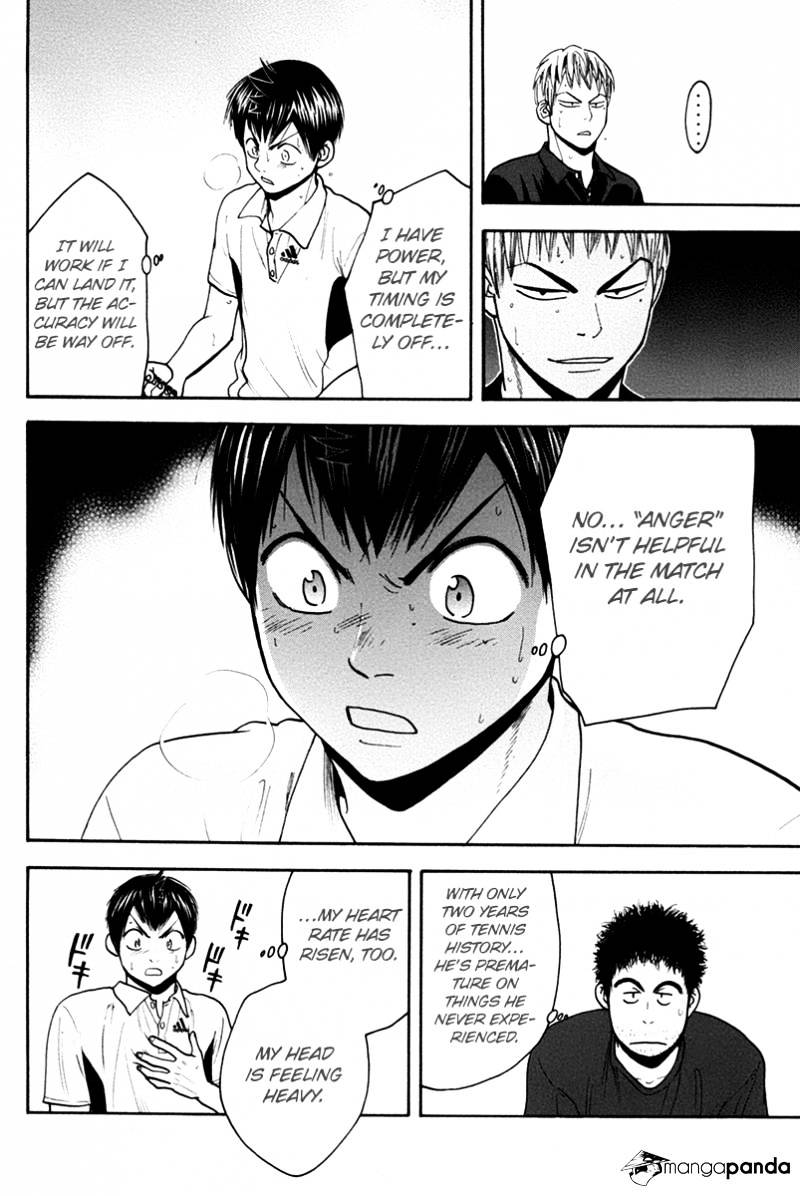 Page 17 of Chapter 162