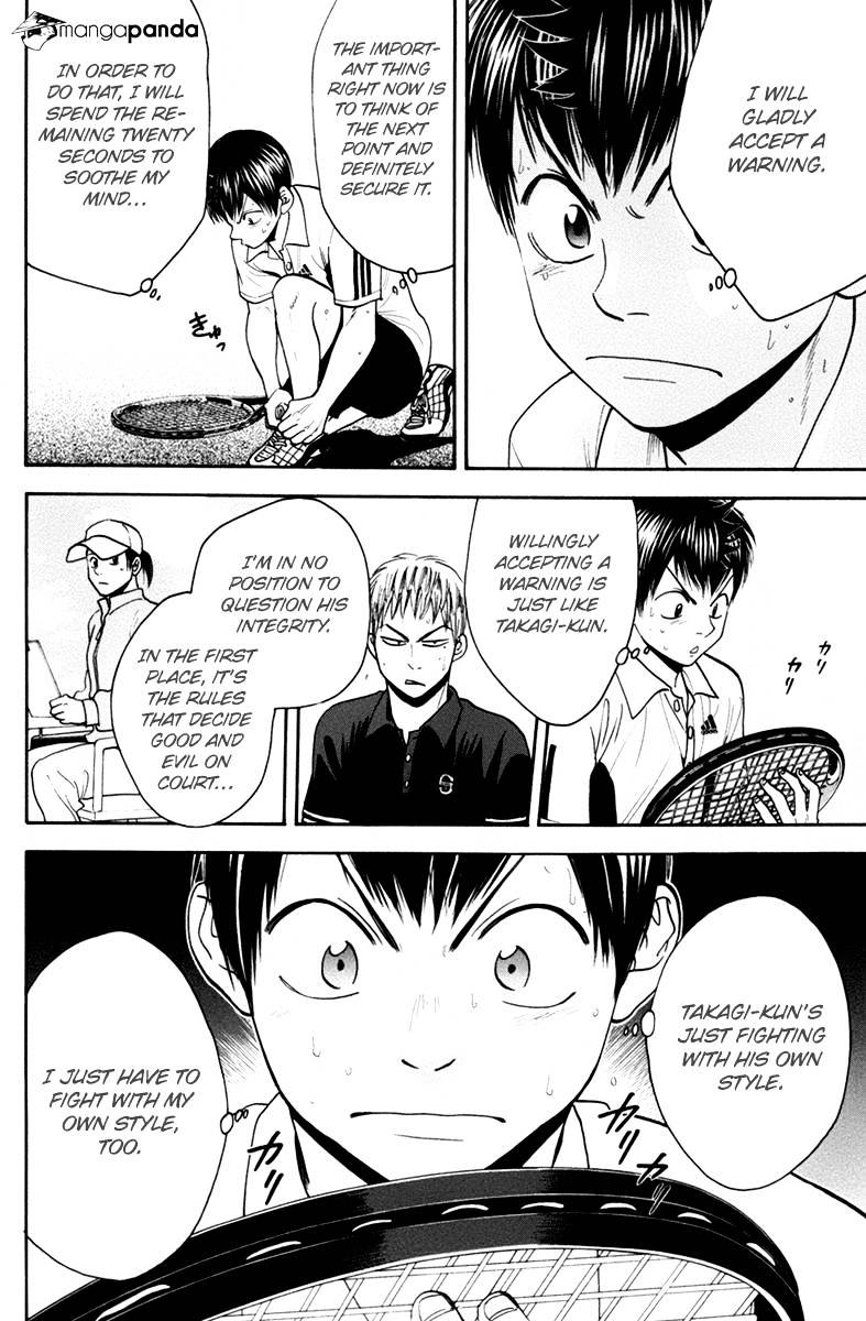 Page 21 of Chapter 162