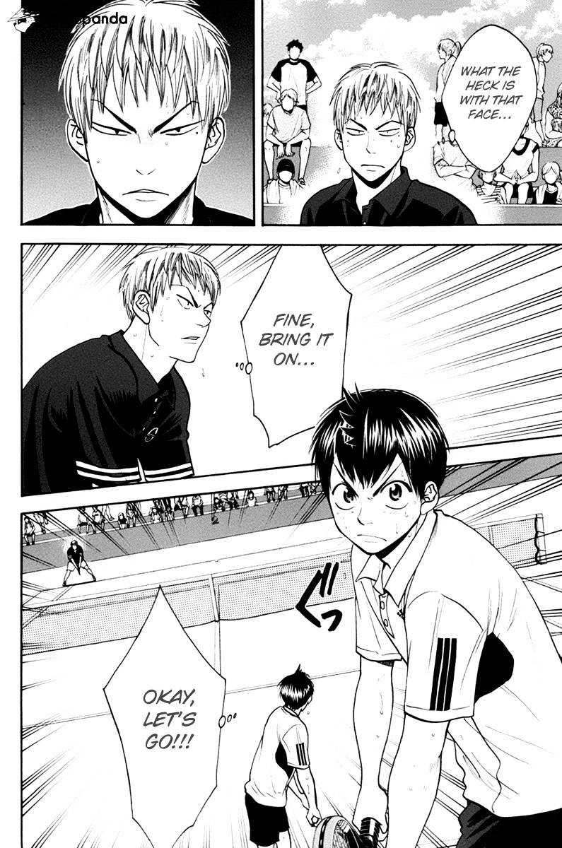 Page 23 of Chapter 162