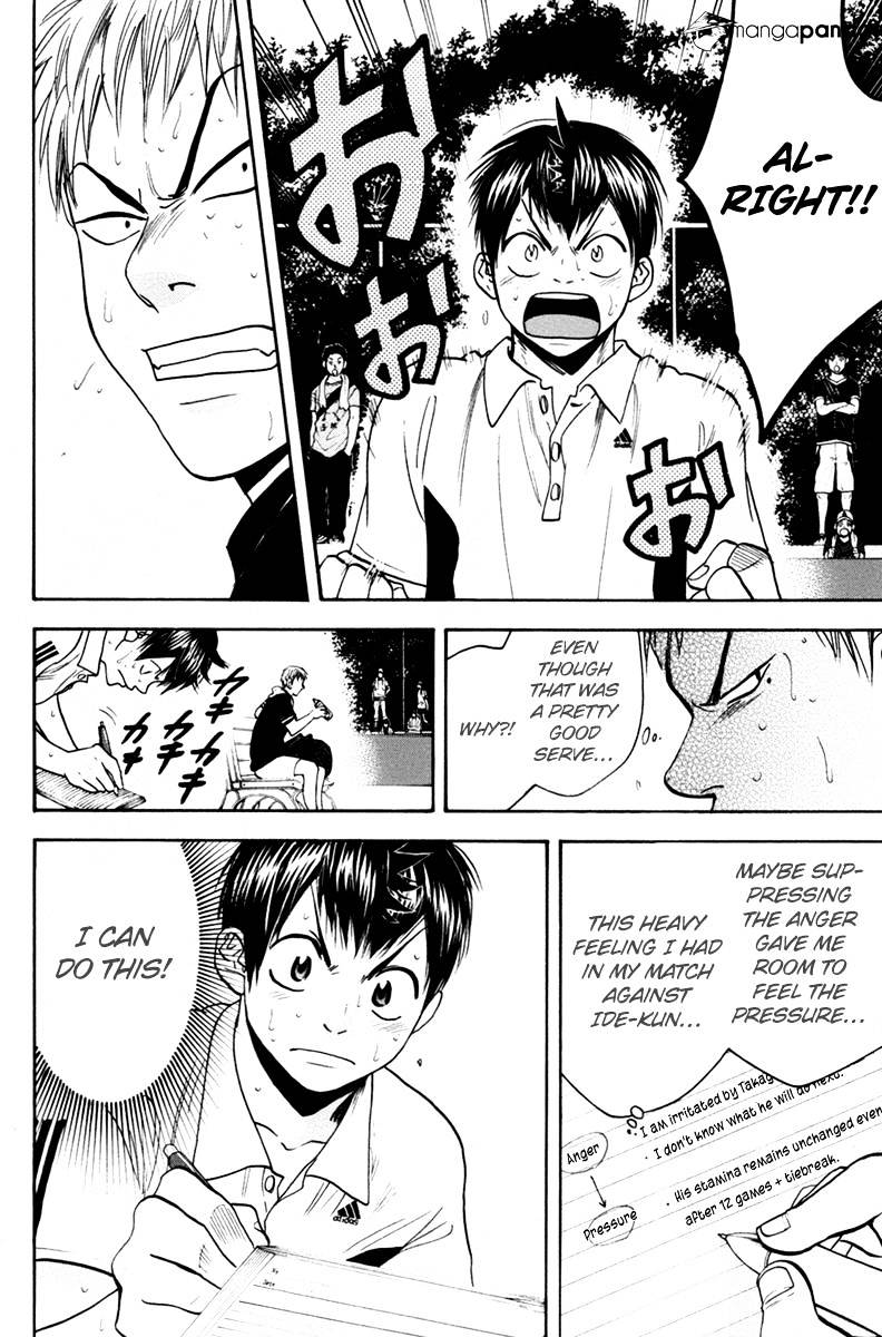 Page 8 of Chapter 163