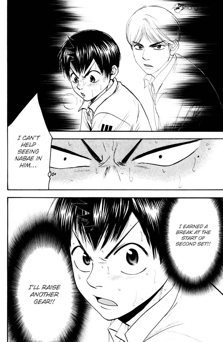 Page 18 of Chapter 163