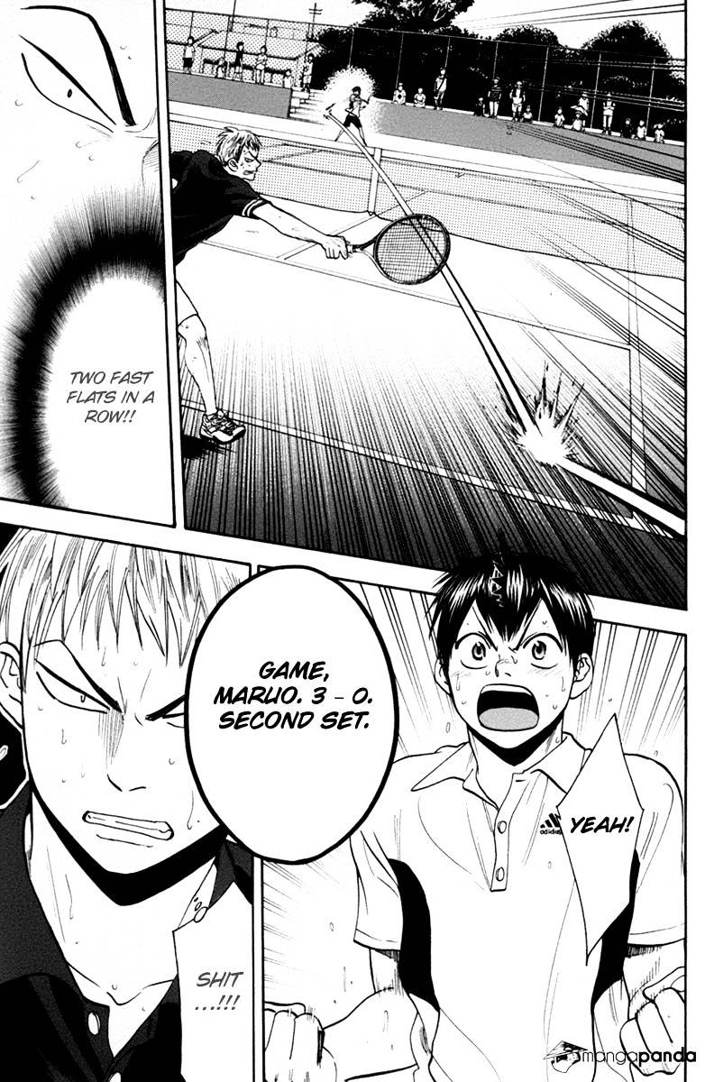 Page 3 of Chapter 164