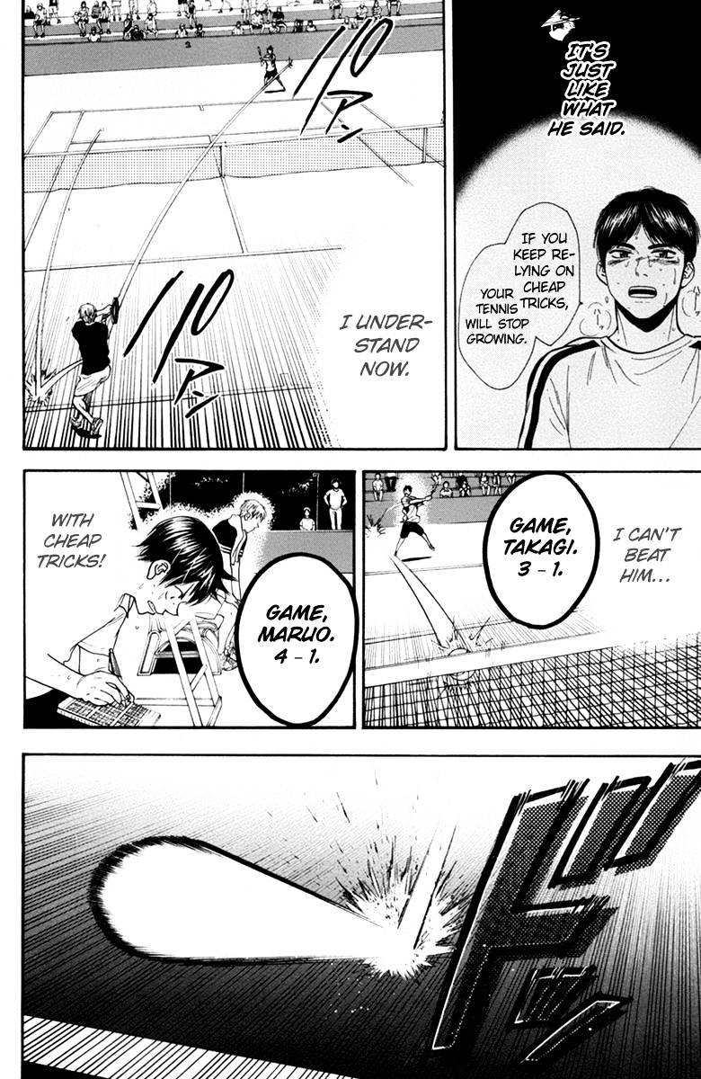 Page 4 of Chapter 164