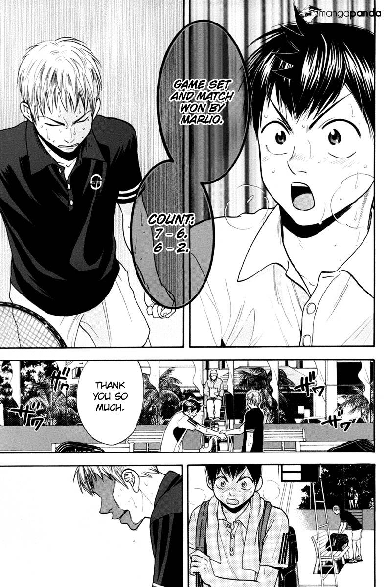 Page 5 of Chapter 164