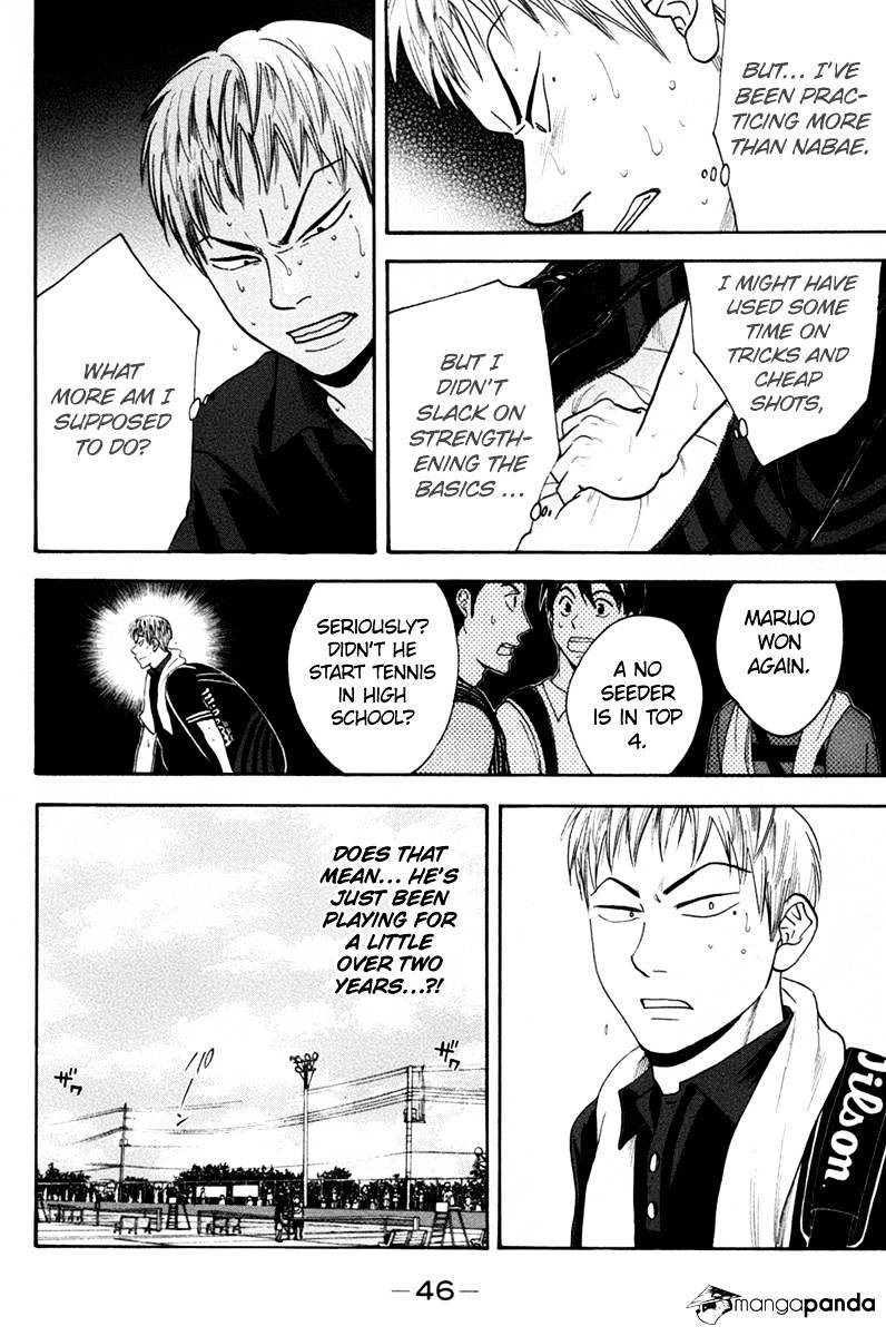 Page 6 of Chapter 164