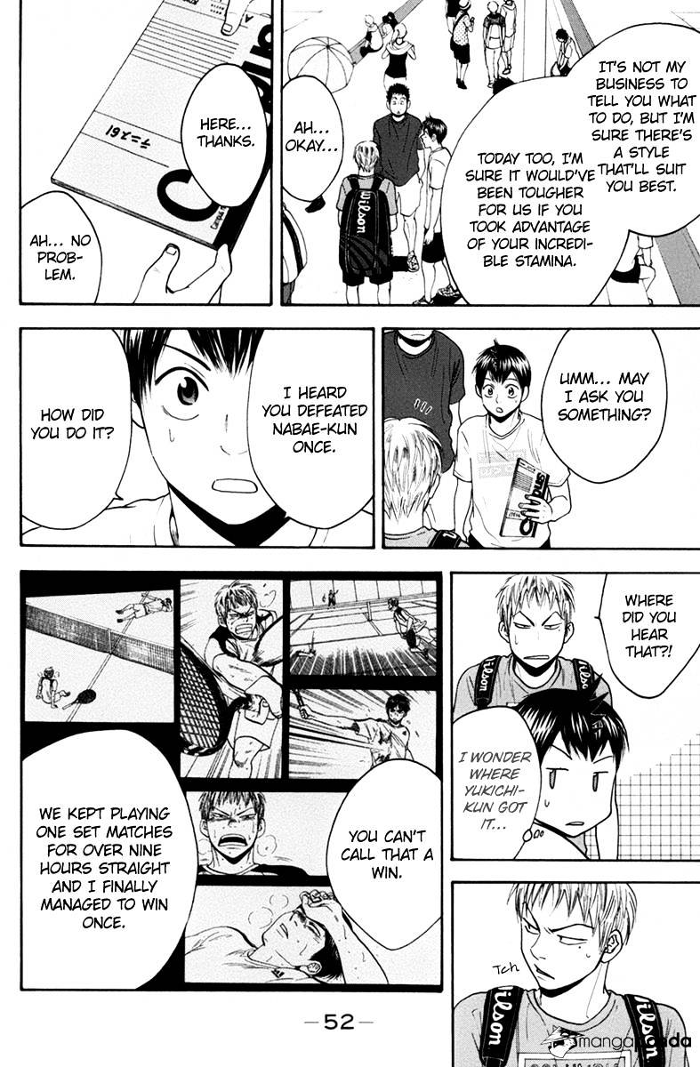 Page 12 of Chapter 164