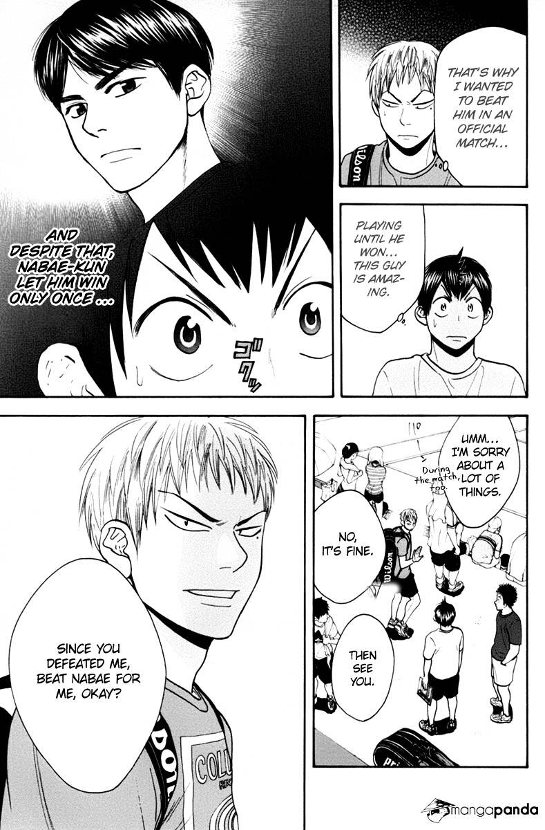 Page 13 of Chapter 164