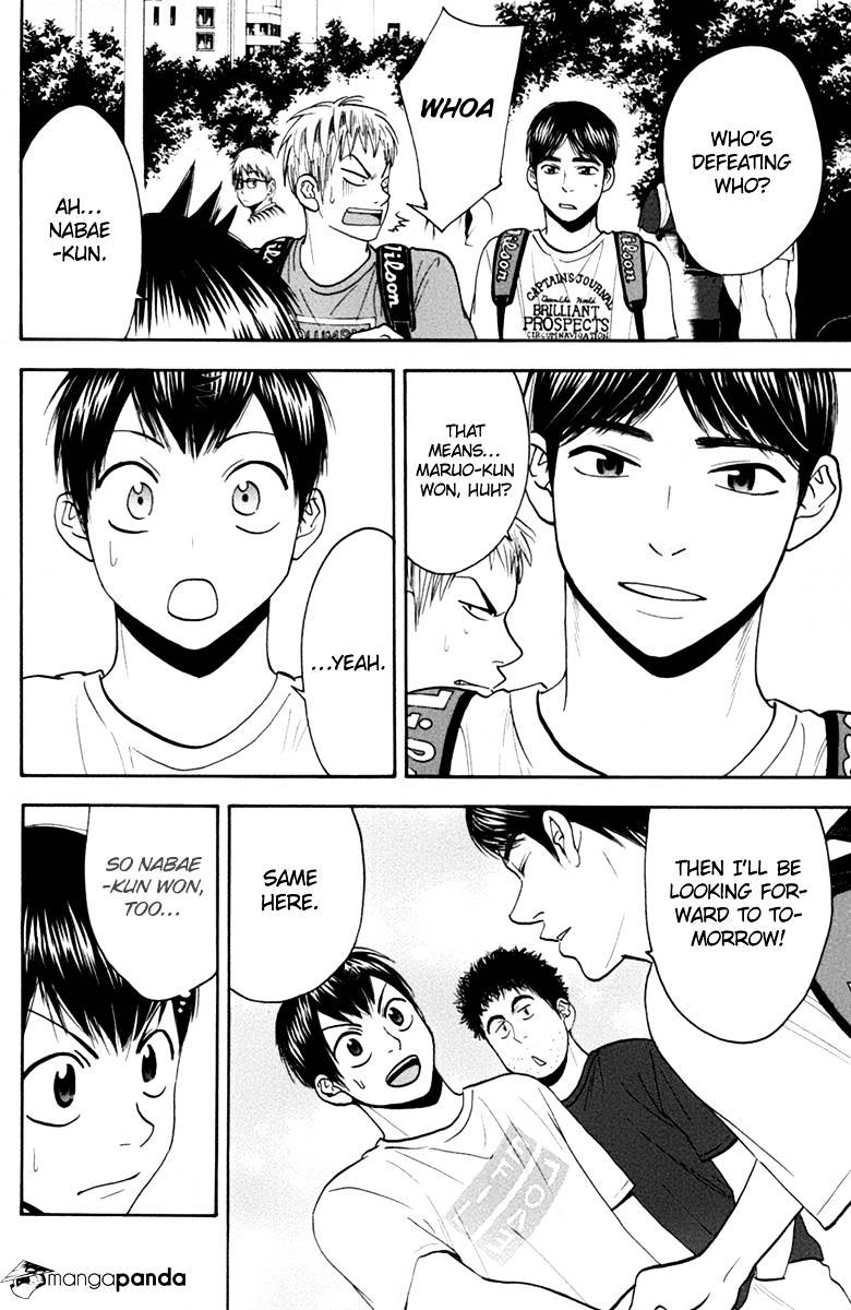 Page 14 of Chapter 164