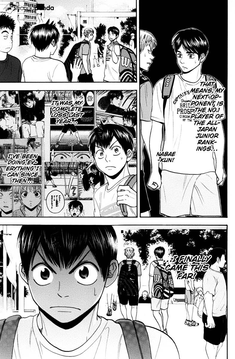 Page 15 of Chapter 164