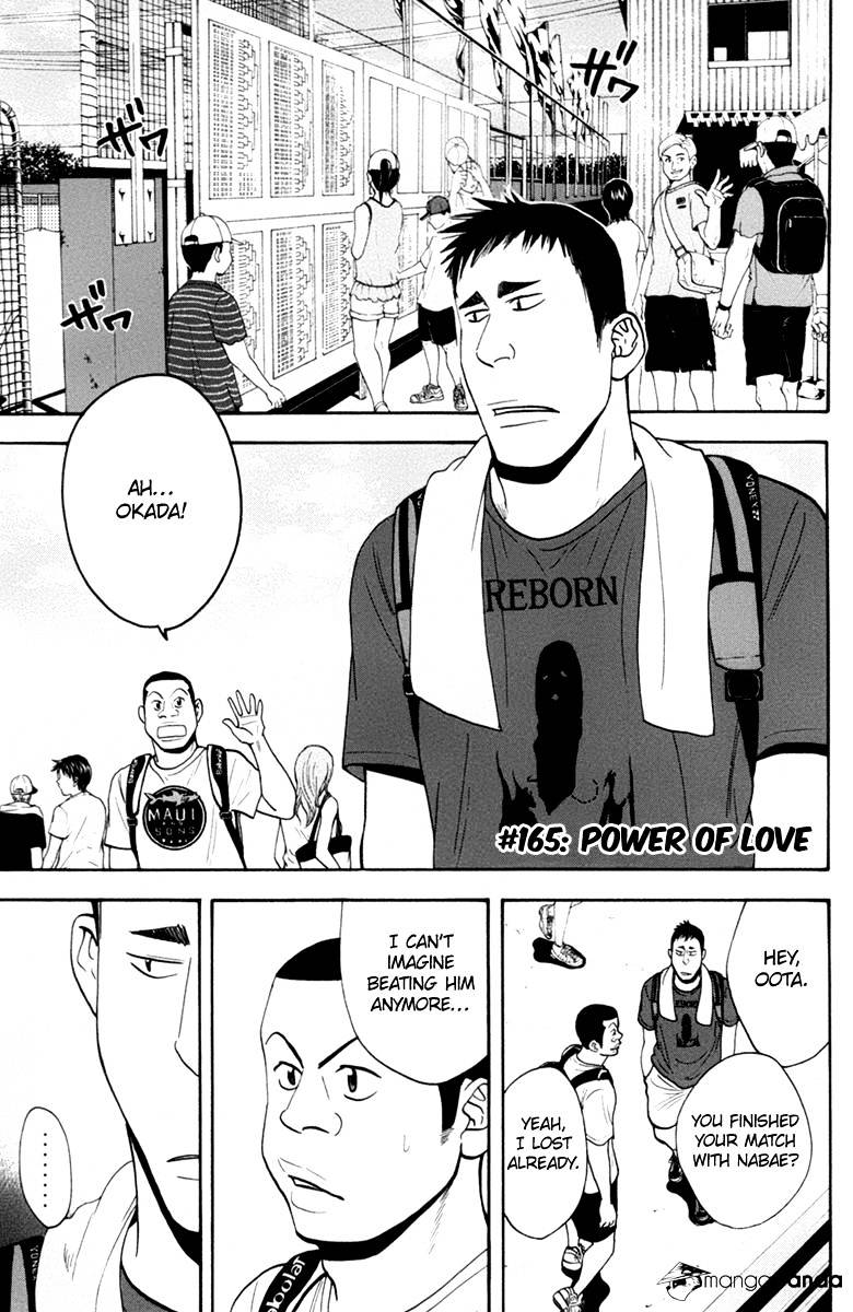 Page 1 of Chapter 165