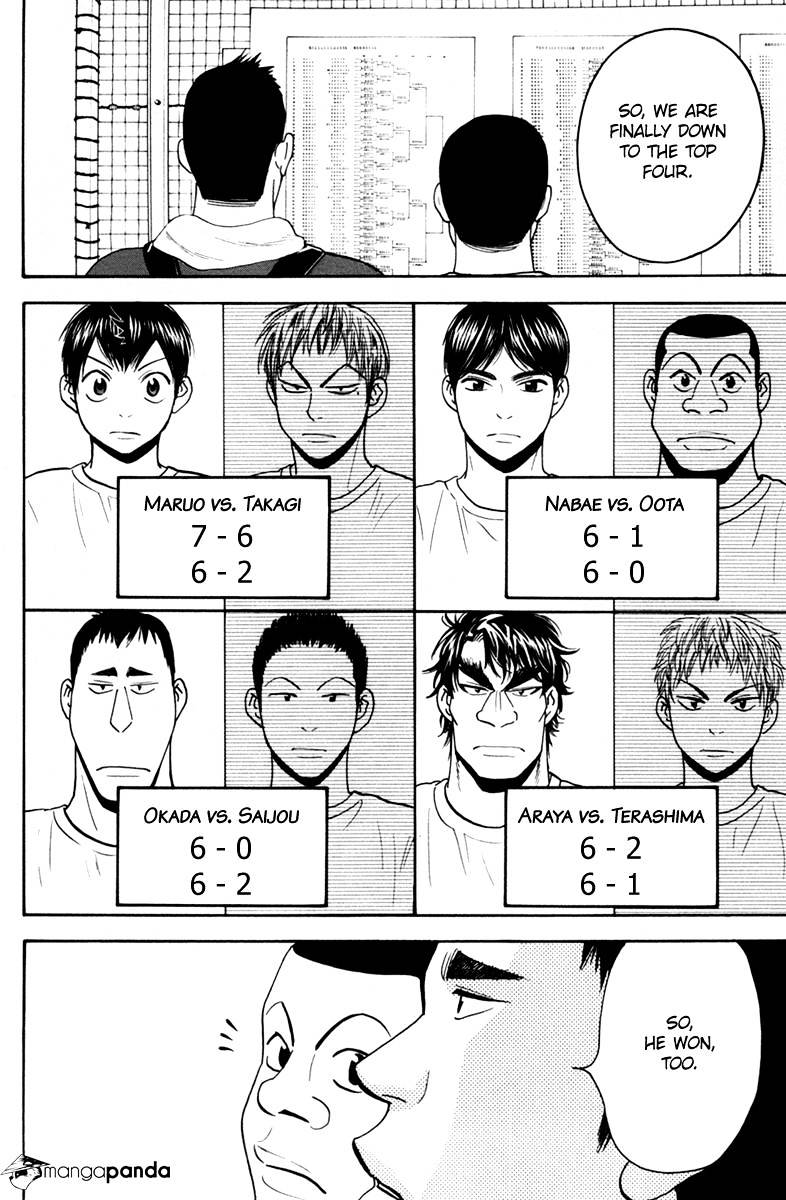 Page 2 of Chapter 165