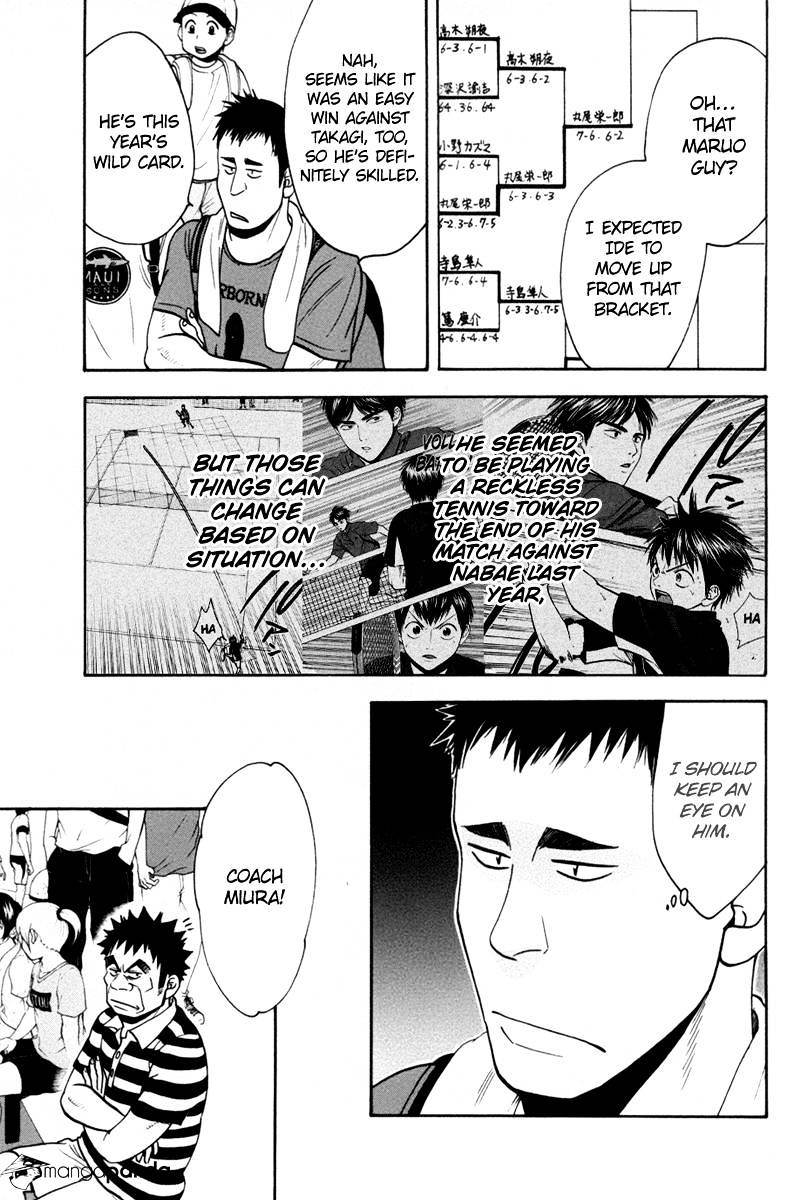 Page 3 of Chapter 165