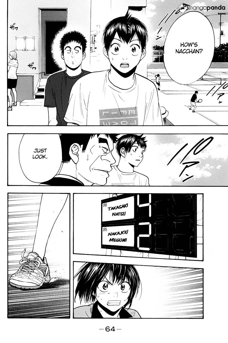 Page 4 of Chapter 165