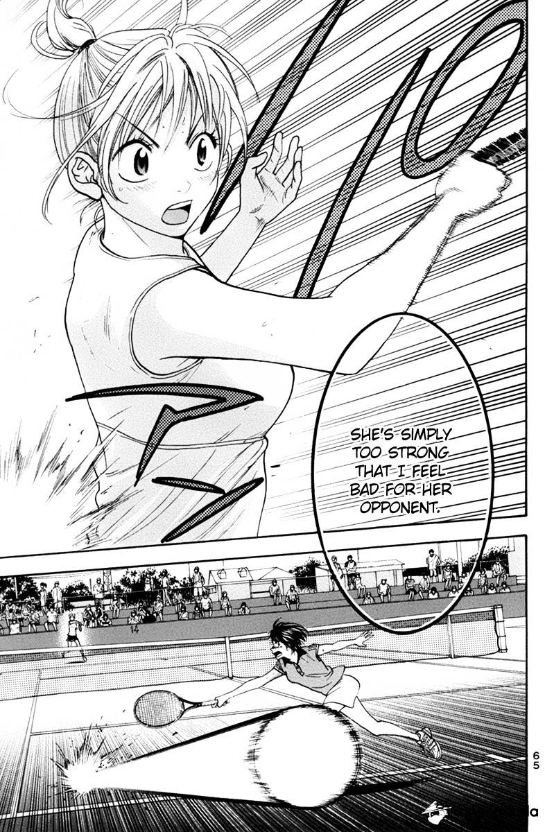 Page 5 of Chapter 165