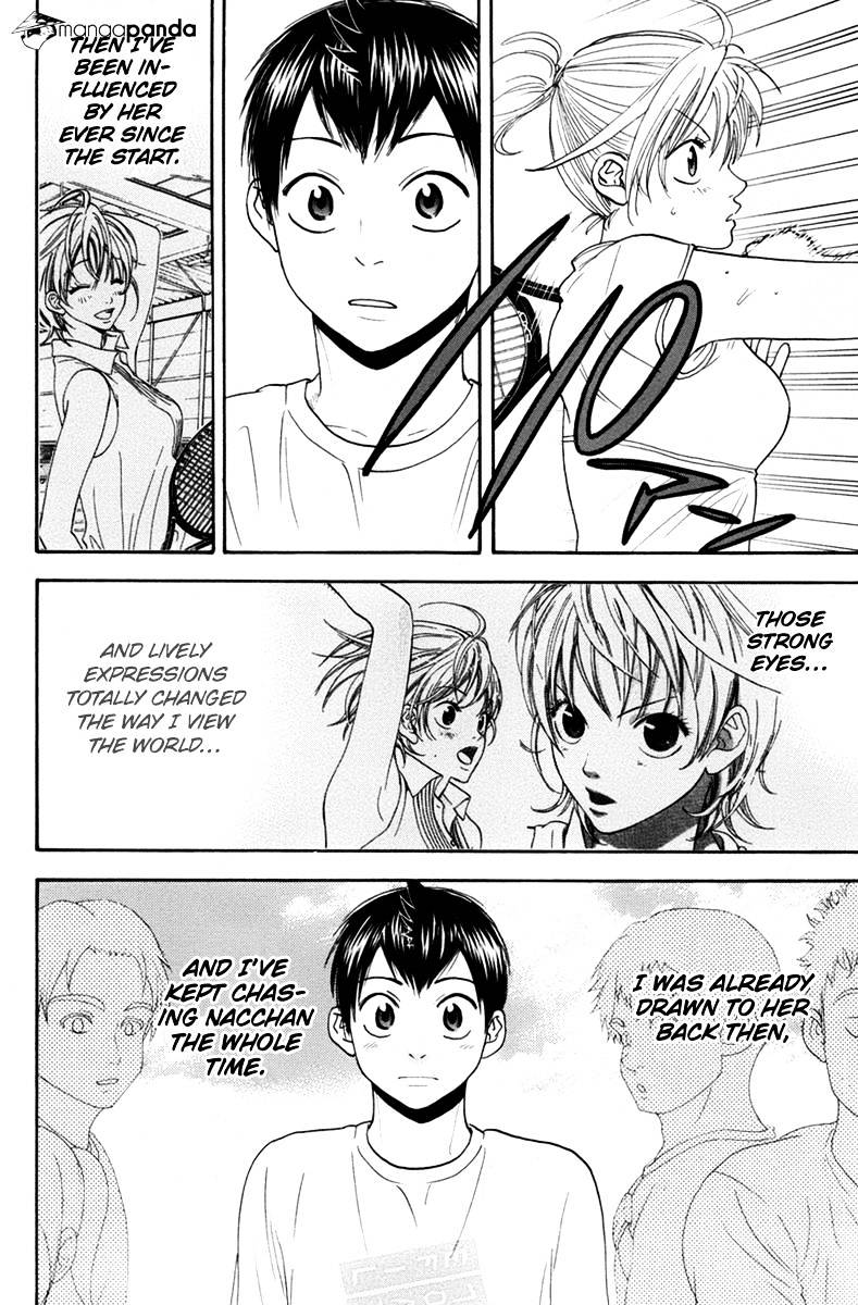 Page 12 of Chapter 165