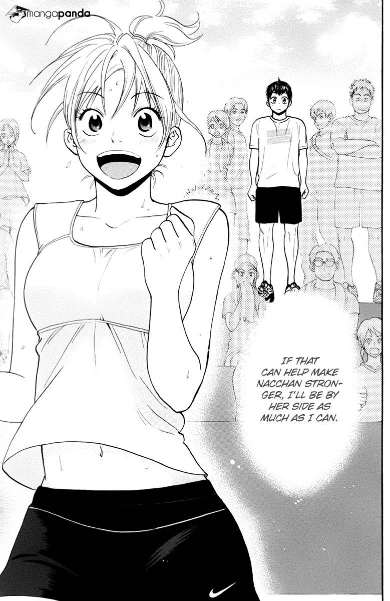 Page 13 of Chapter 165