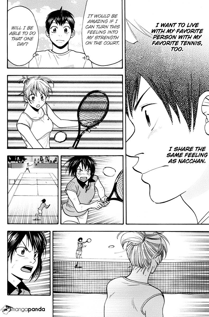 Page 14 of Chapter 165