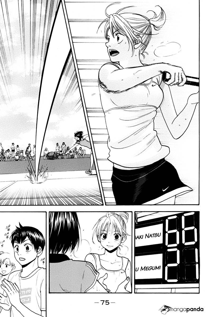 Page 15 of Chapter 165