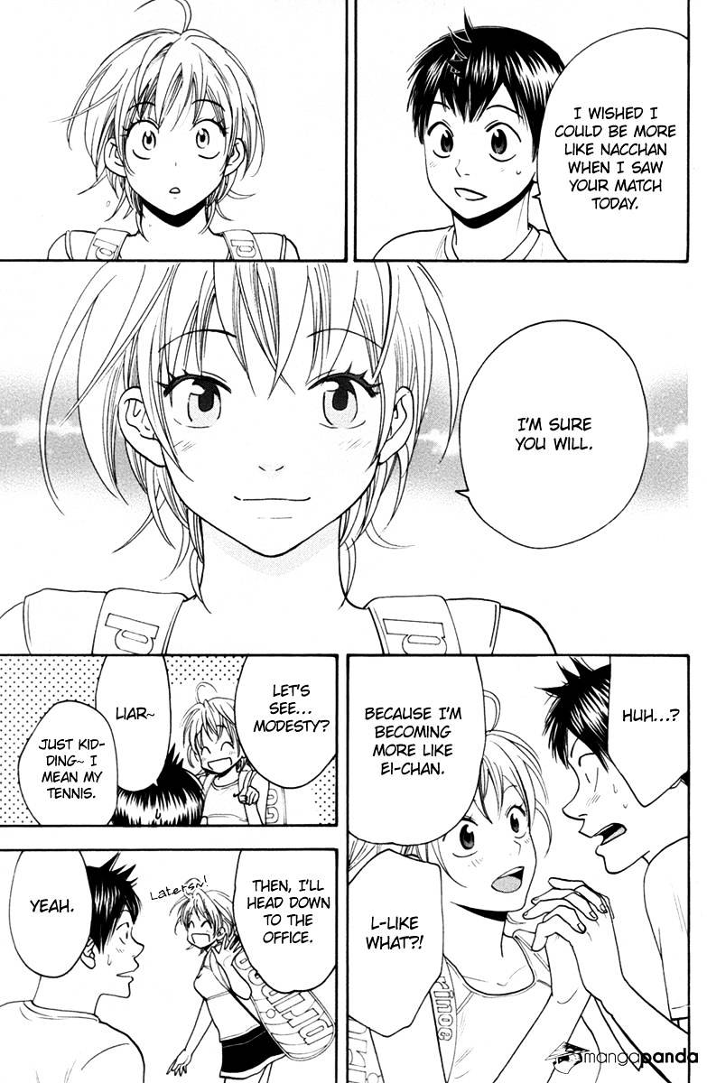 Page 17 of Chapter 165