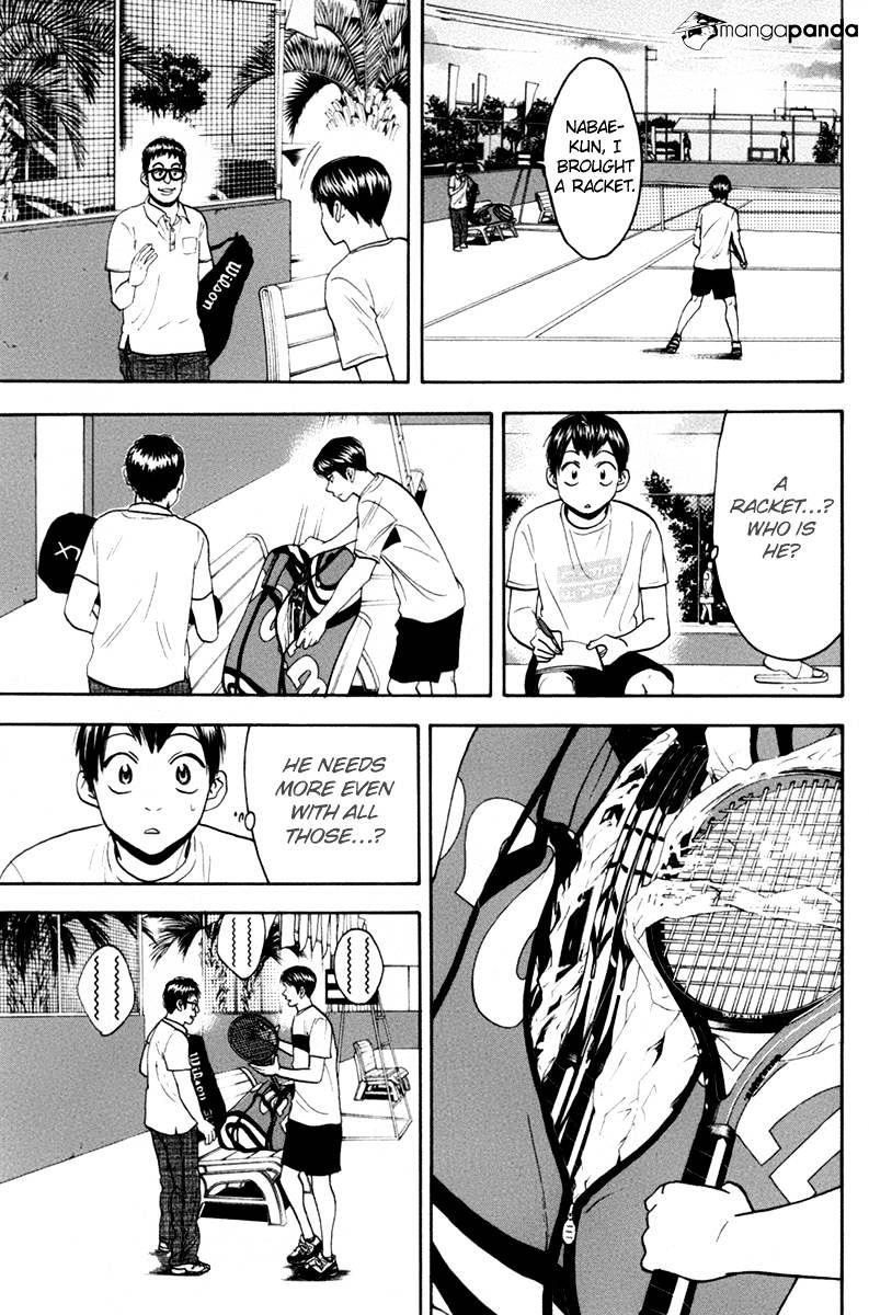 Page 3 of Chapter 166
