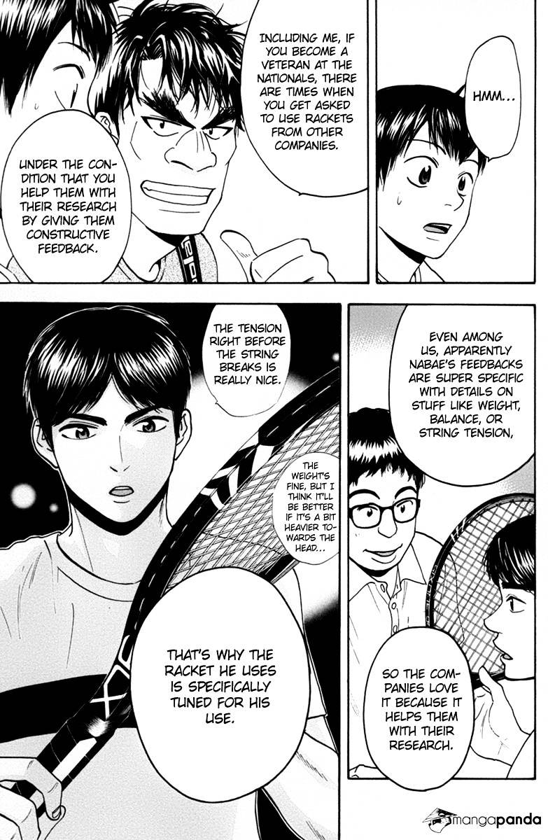 Page 5 of Chapter 166