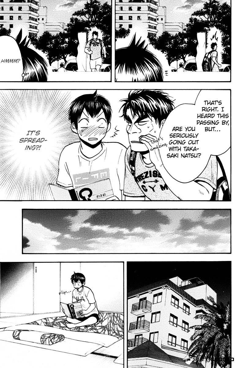 Page 9 of Chapter 166