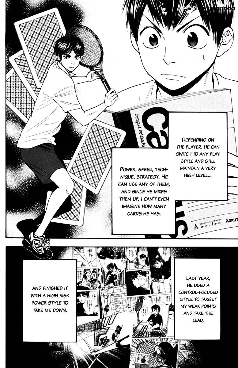 Page 10 of Chapter 166