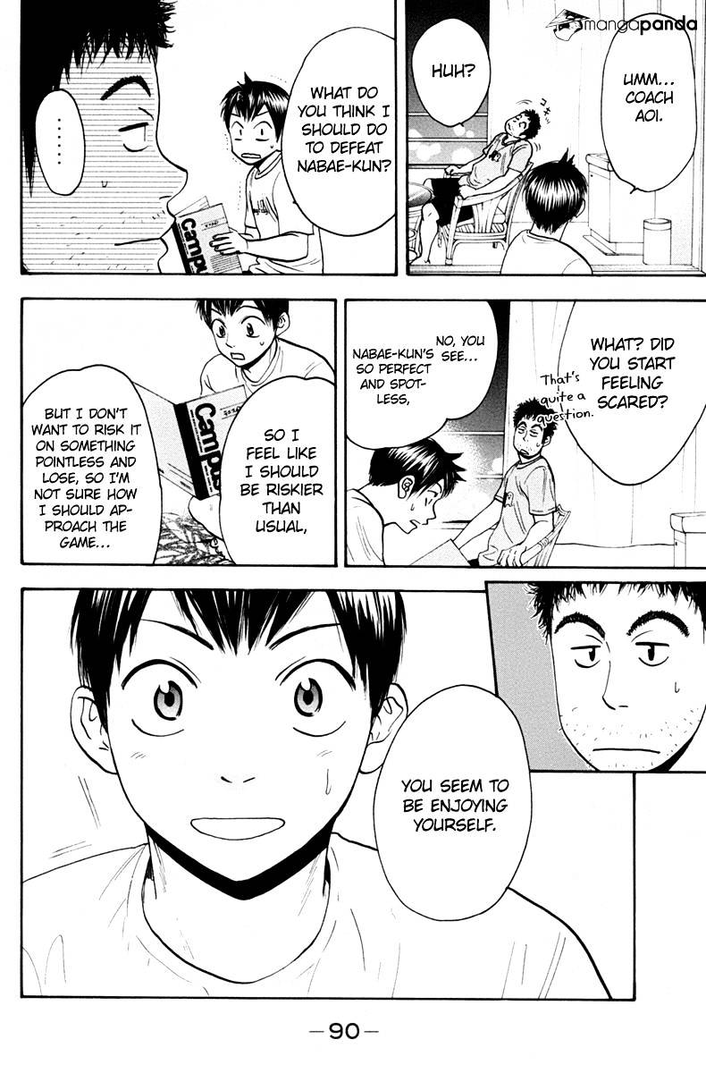 Page 12 of Chapter 166