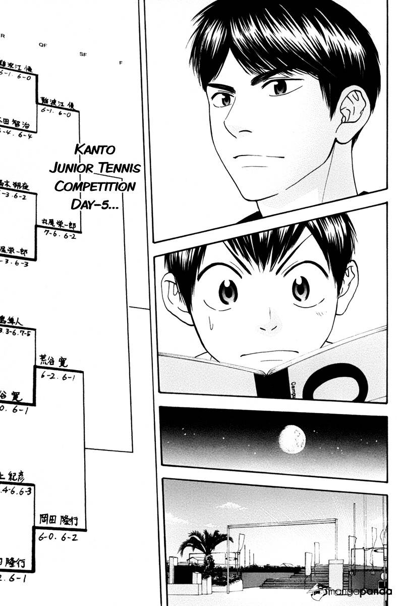 Page 17 of Chapter 166