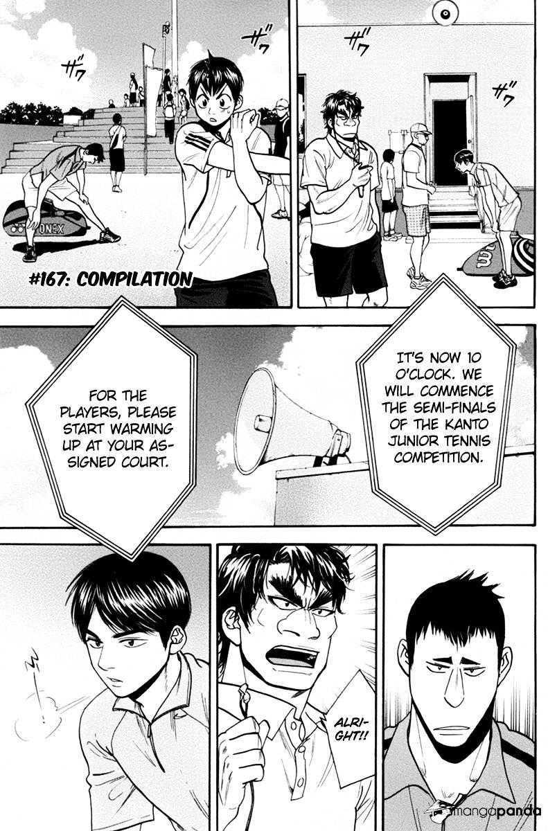 Page 1 of Chapter 167