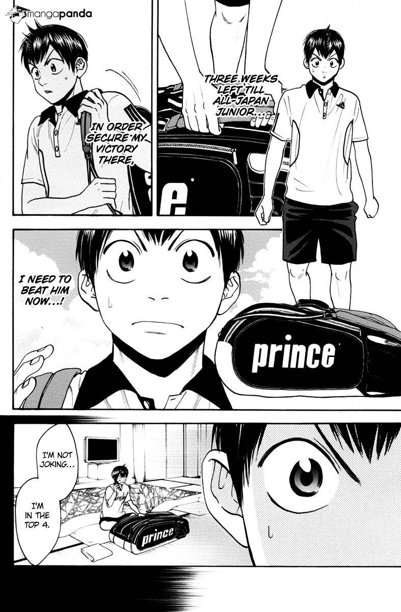 Page 2 of Chapter 167