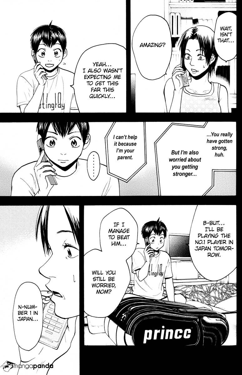 Page 3 of Chapter 167