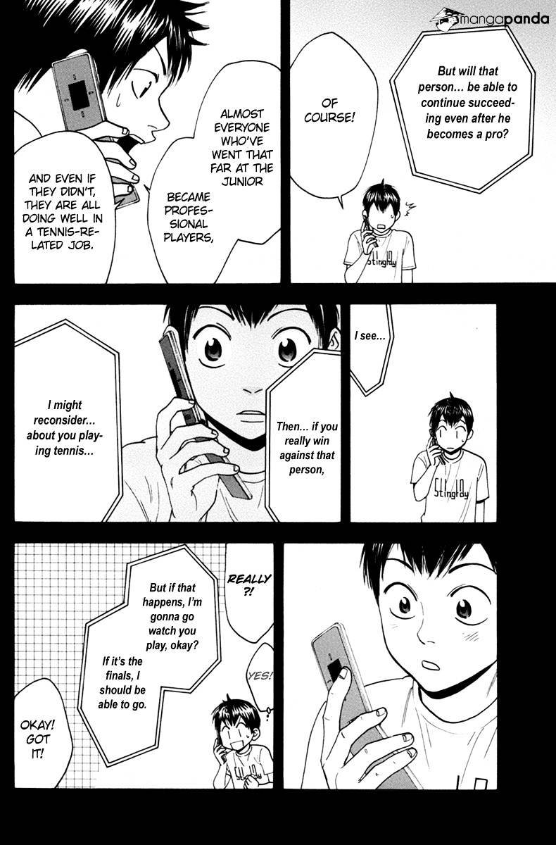 Page 4 of Chapter 167