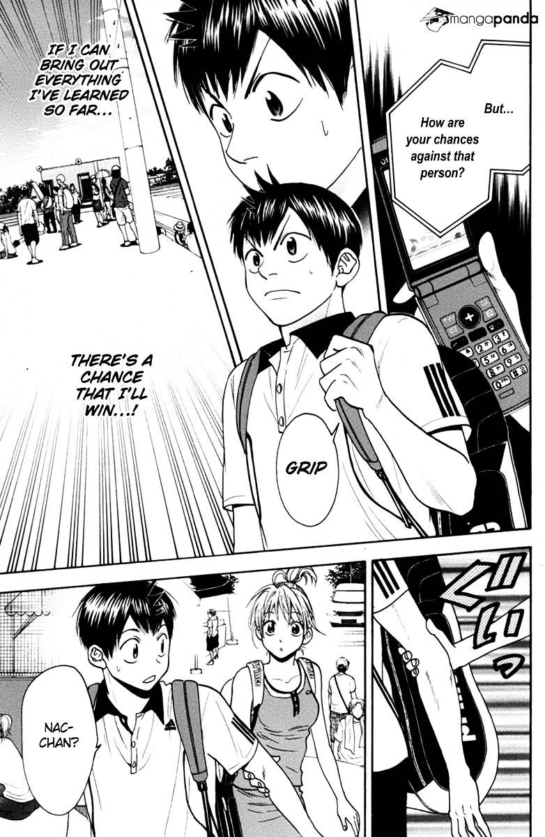 Page 5 of Chapter 167