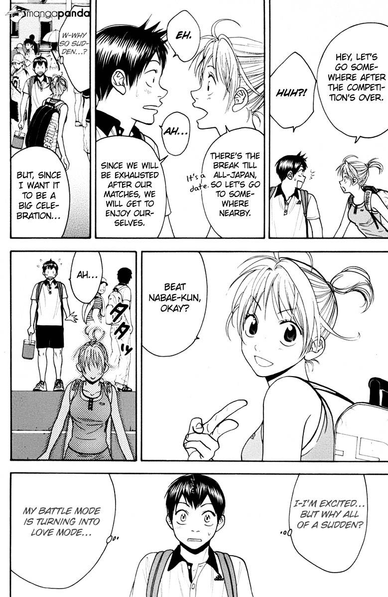 Page 6 of Chapter 167