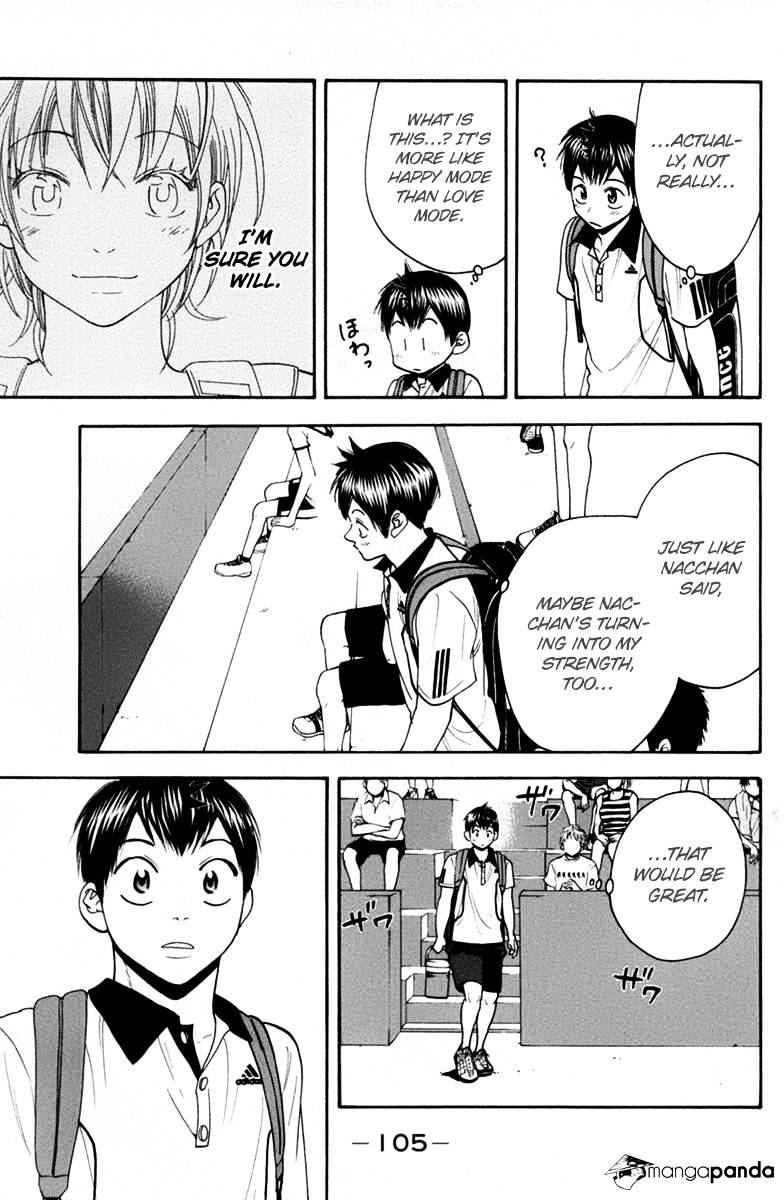 Page 7 of Chapter 167