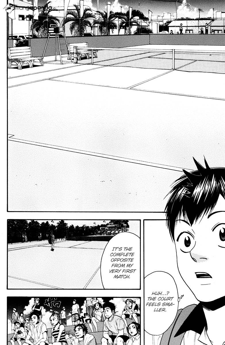 Page 8 of Chapter 167