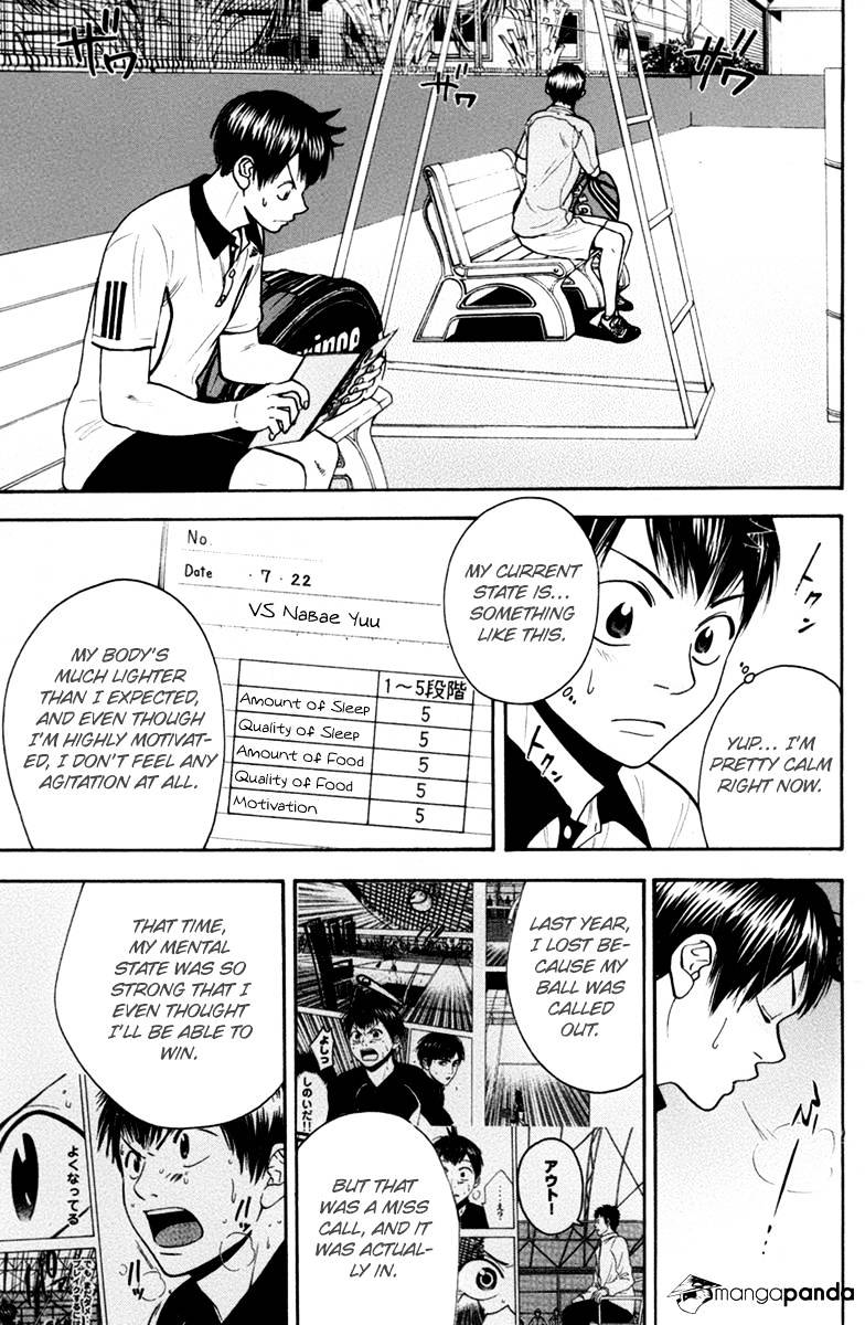 Page 9 of Chapter 167