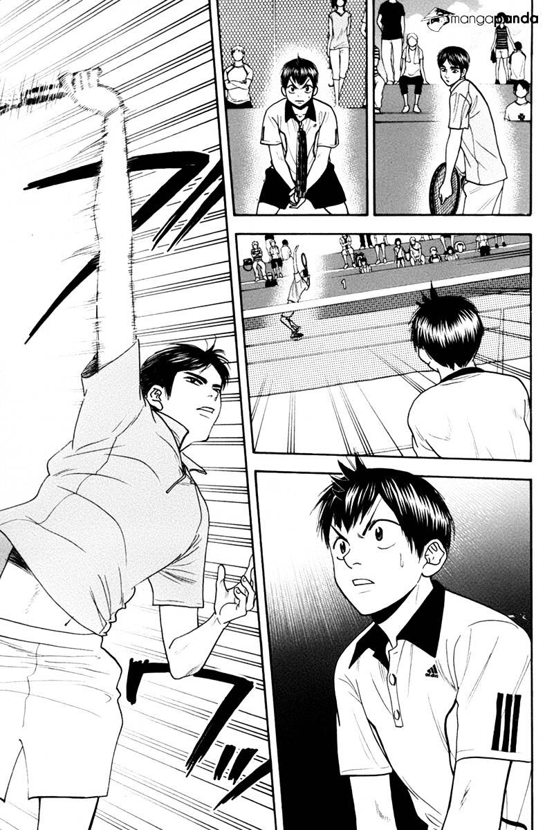 Page 13 of Chapter 167