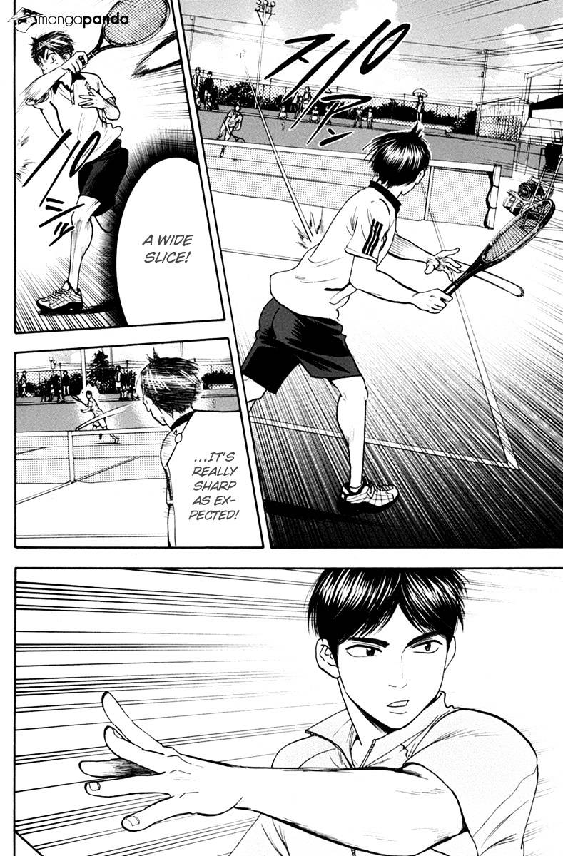 Page 14 of Chapter 167