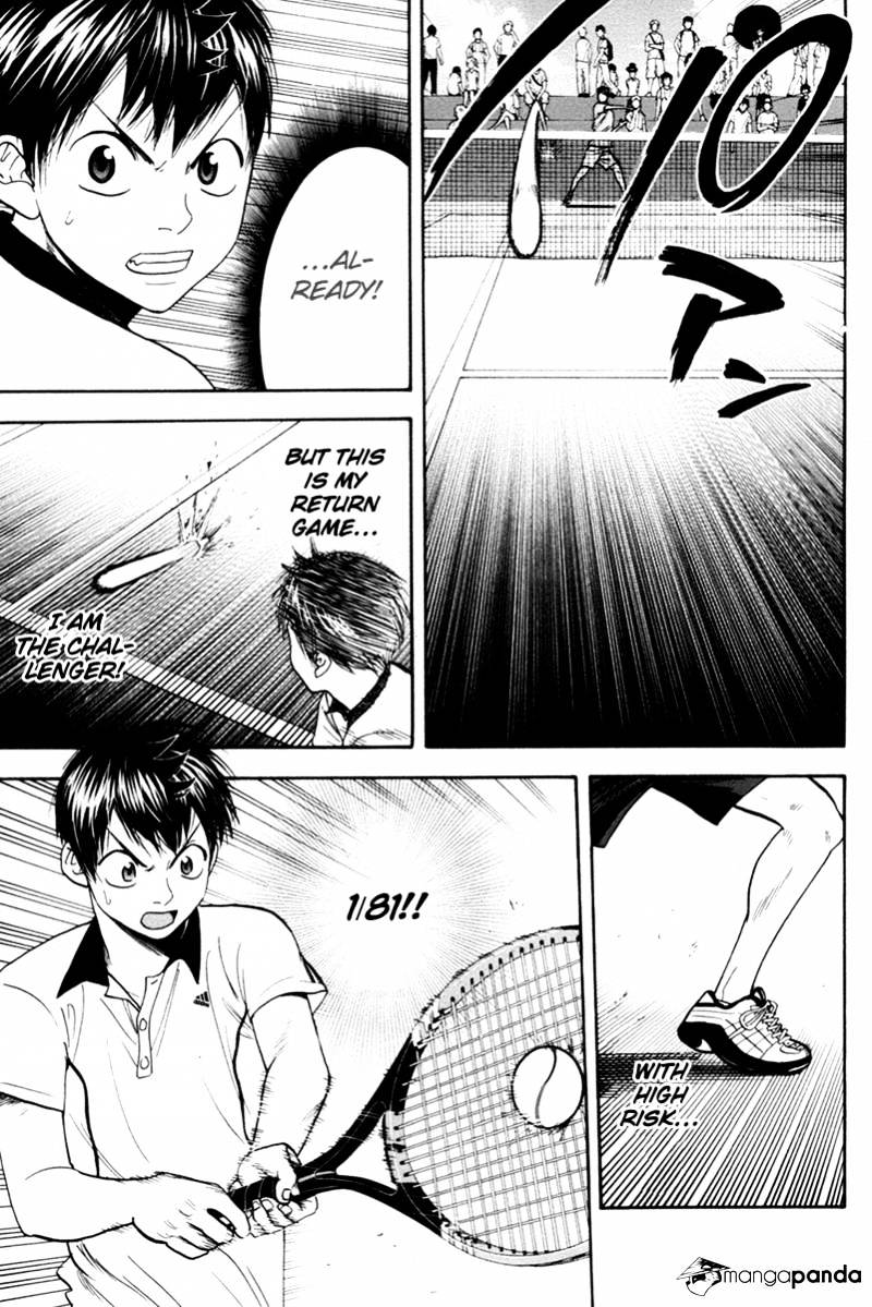 Page 15 of Chapter 167